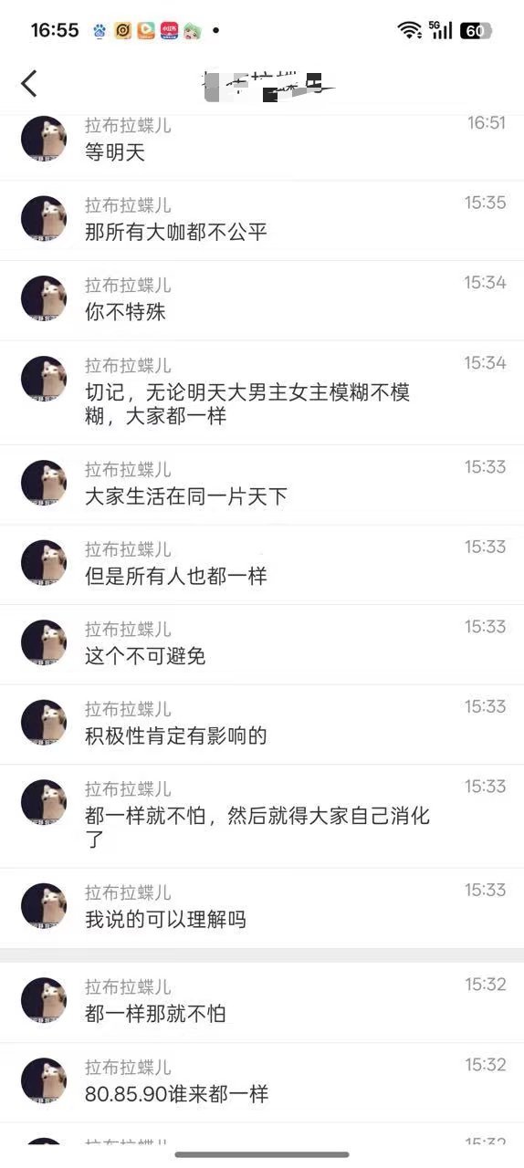 在暗示番位吗？🤔
