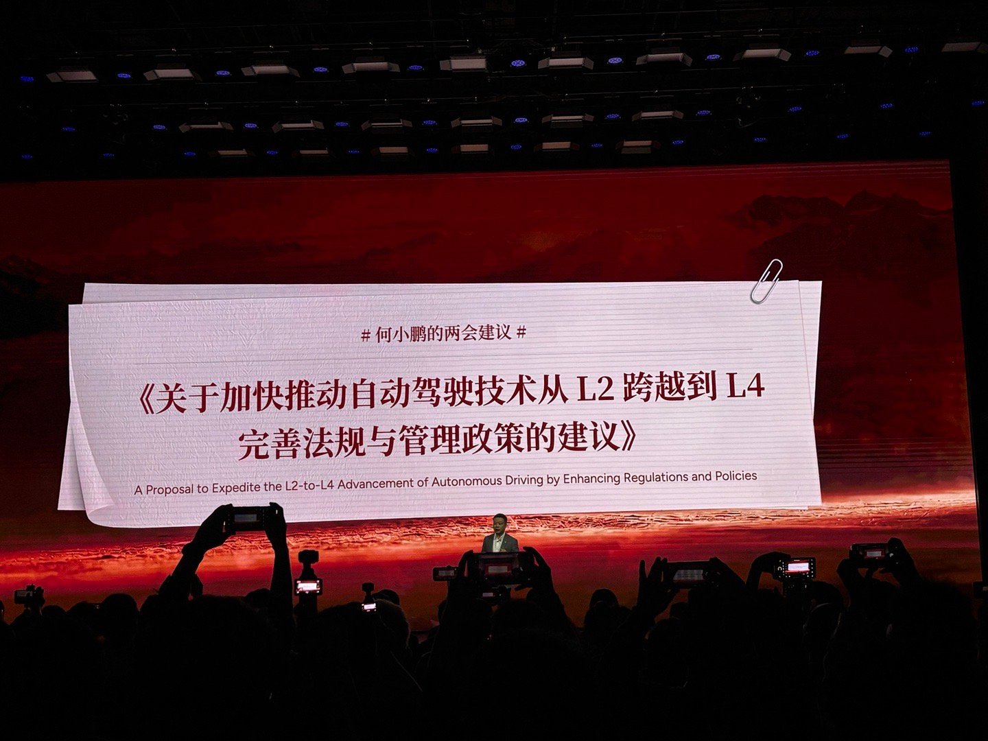 第一次听到小鹏官宣智驾路线：跳过L3，直接从L2跨越到L4。并且这句话不是宣传，