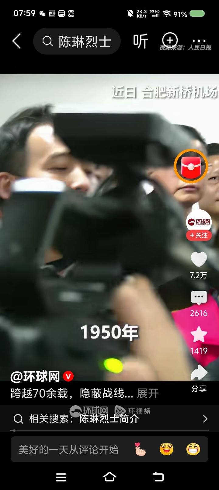 清明节作文——清明节将至，烈士陵园又迎来一波人潮。平时我还想去，可那里不开门。