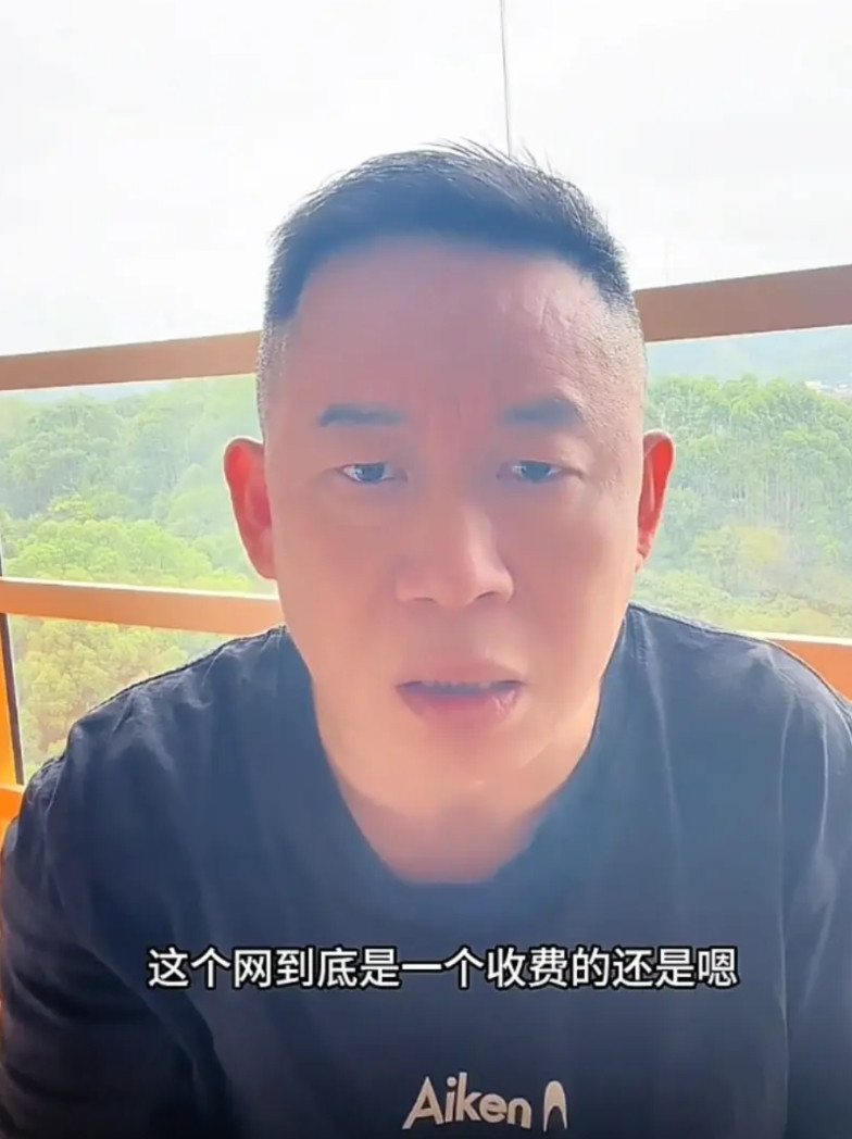 孙海洋不知道中国寻亲网杨妞花也不知道中国寻亲网中国寻亲网关闭了，到底和这