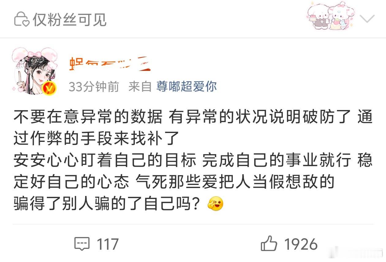 我不行了字字句句都在捞鱼脊梁骨​​​