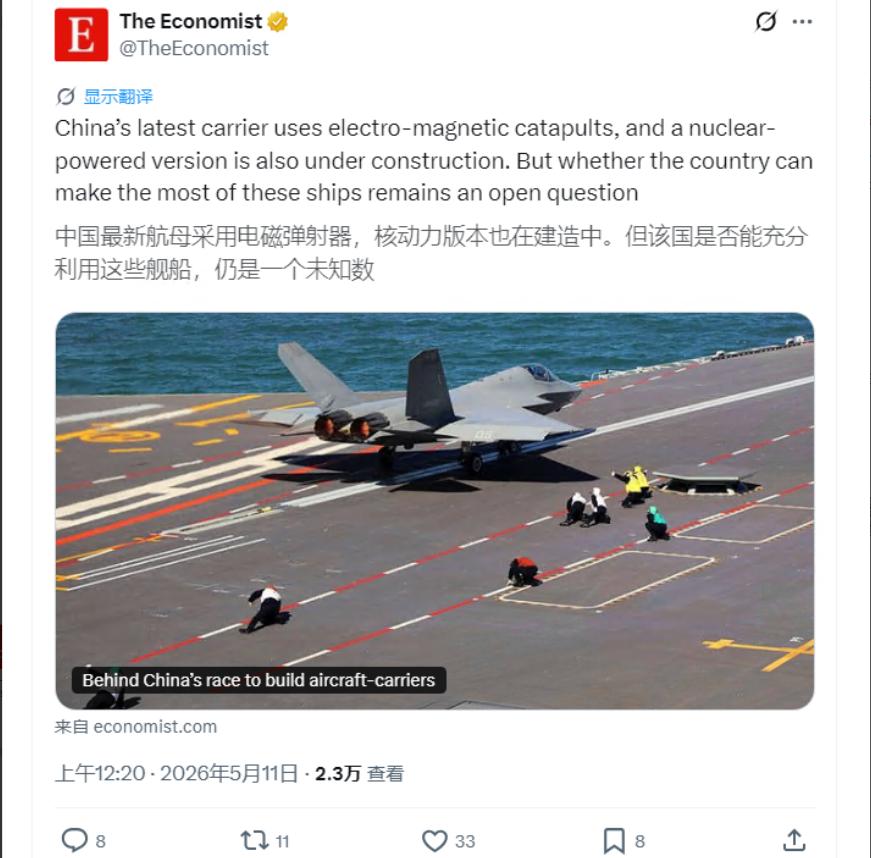 笑不活了！英国媒体这是彻底摆烂，连最后的体面都不要了？为了抹黑中国，居然能说出这