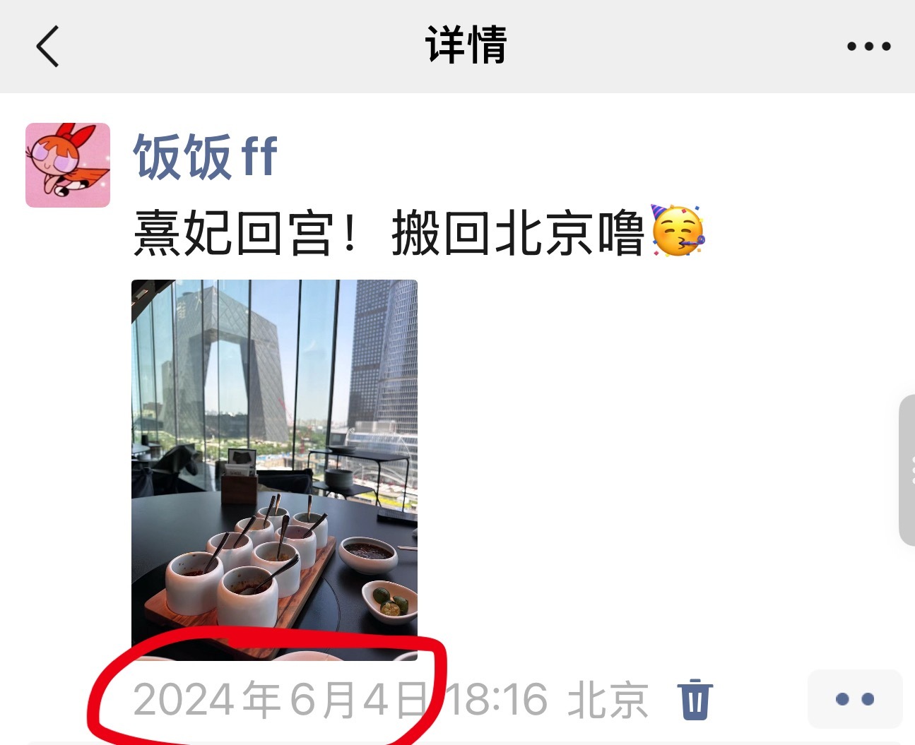 你们联通真的贱出花了，我2023年在湖北武汉办的宽带，一个月70块钱，2024年