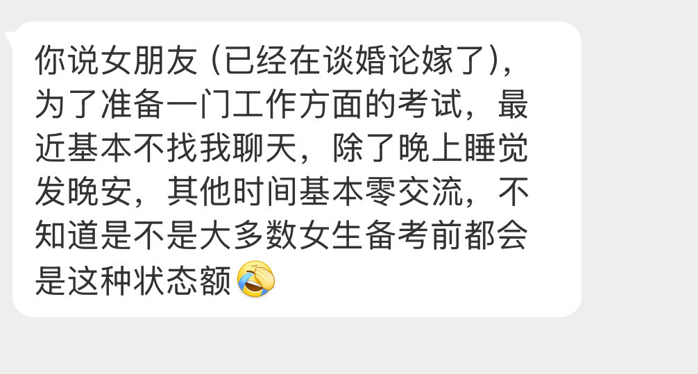 大家怎么看这事？​​​