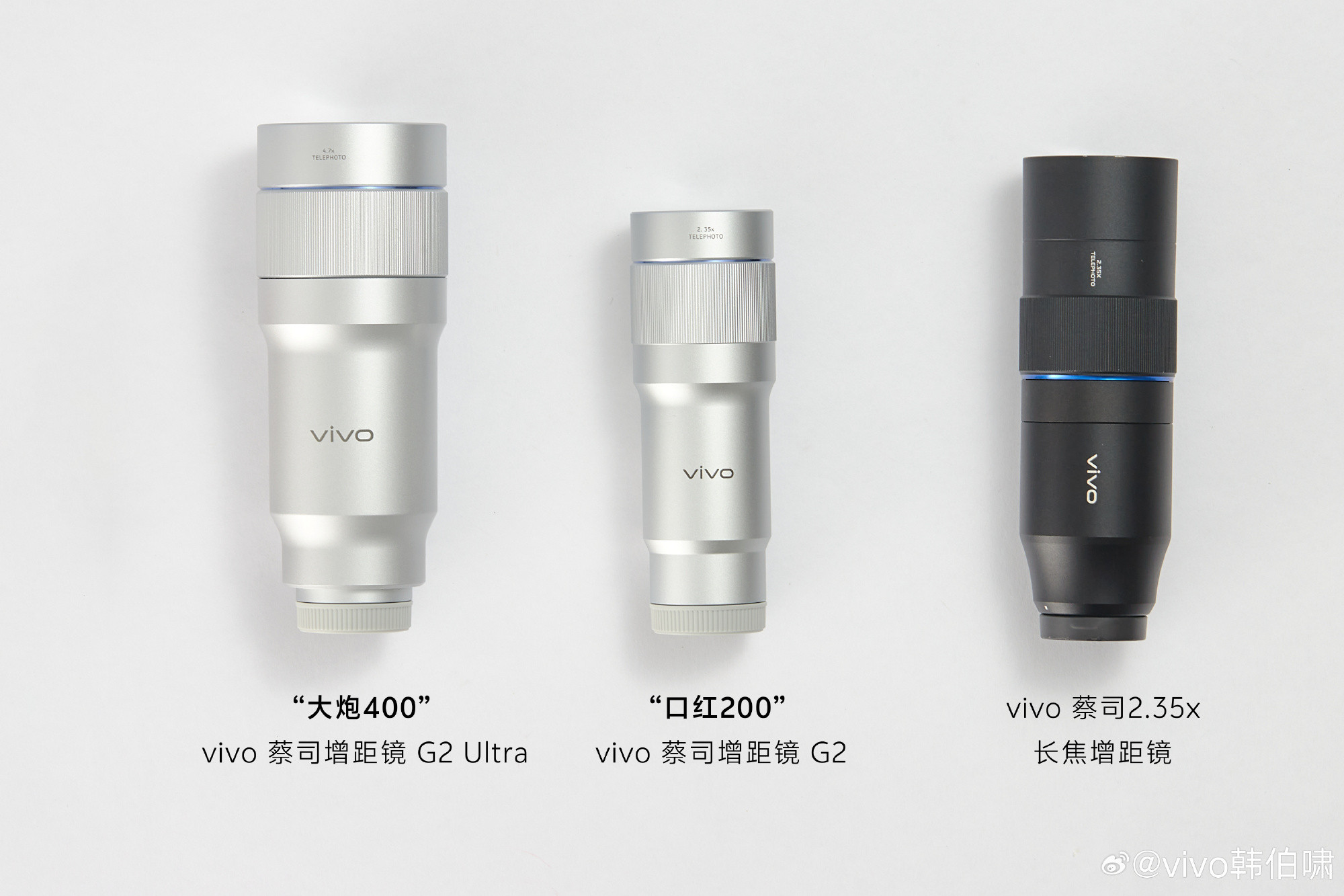 vivo新的打鸟神器官宣了第一支400mm“大炮”，等效400mm焦段，按照2