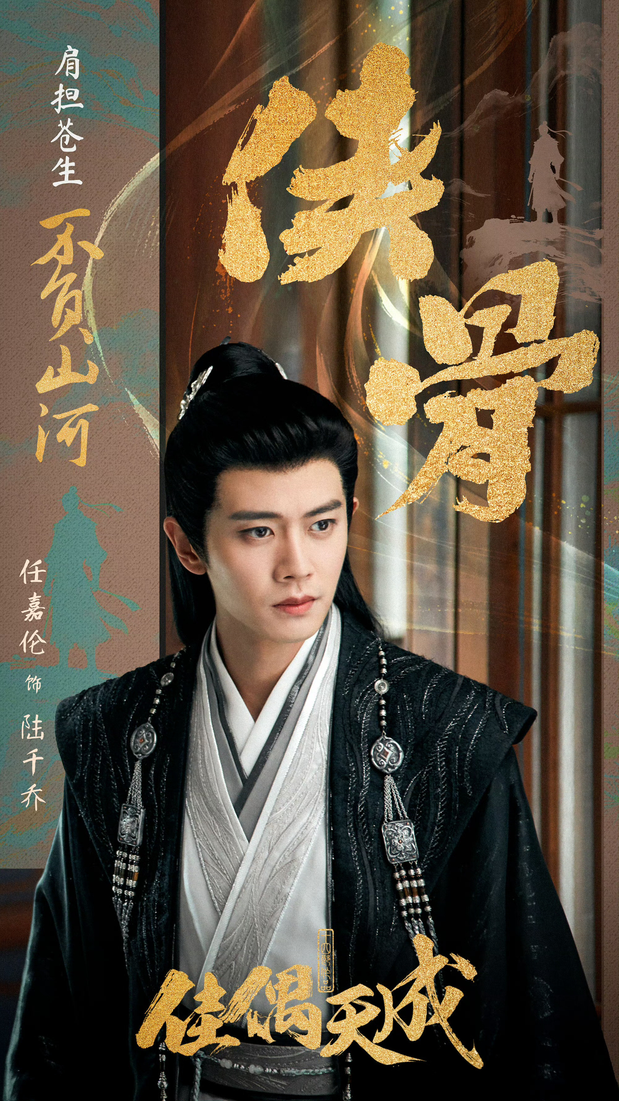 任嘉伦林凯佳偶天成演兄弟谁懂啊！林凯在《佳偶天成》里饰演任嘉伦的弟弟沙三醒，这组