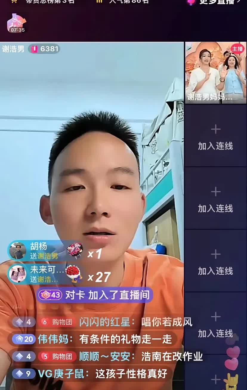 许健华的套路越来让人摸不着头脑，而且越来越夸张了！每一次都是老套路，老味