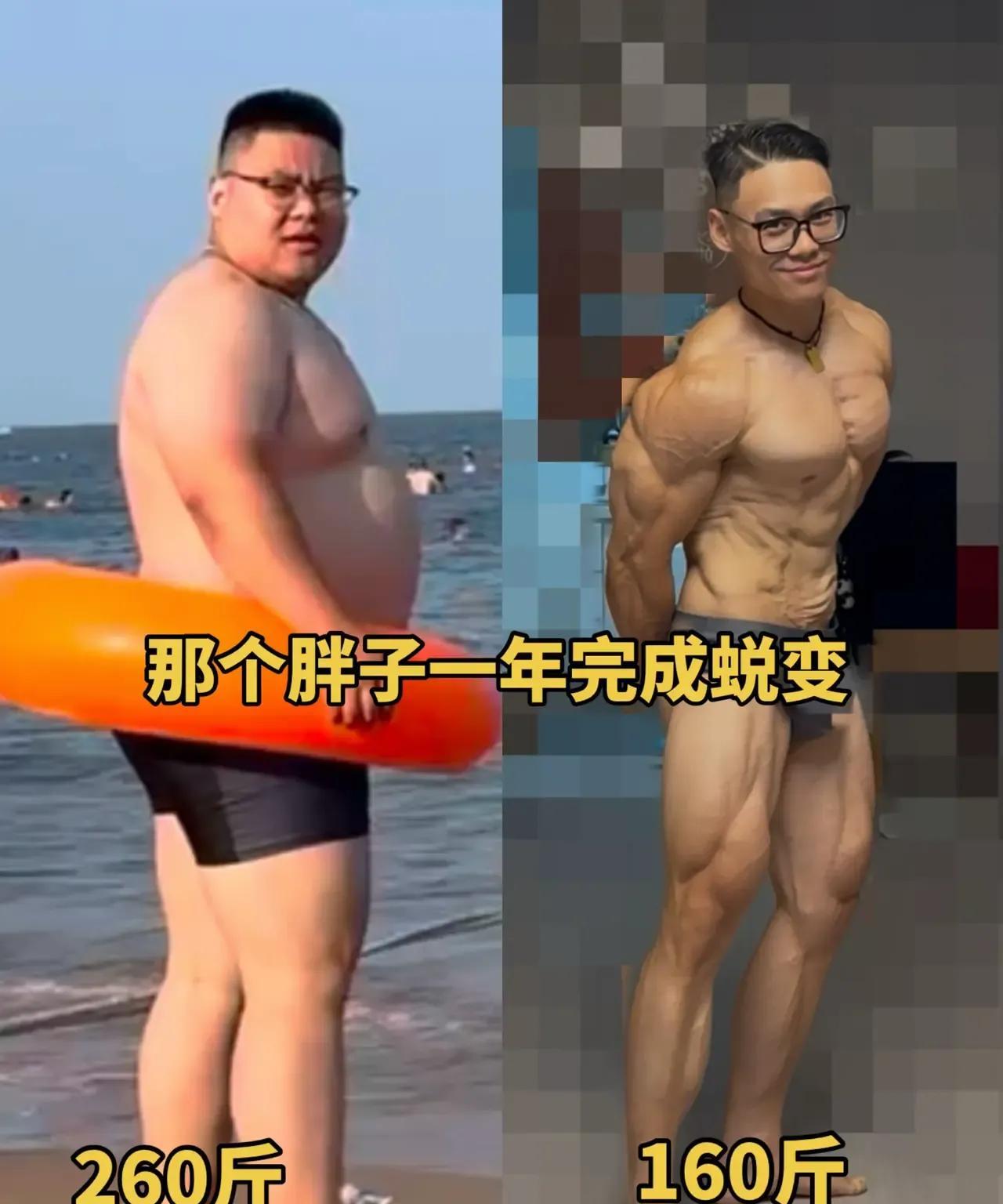 有人说自己就是肥胖体型，怎么减也减不下去，大家看看图中这位小伙，他以前也是胖体型