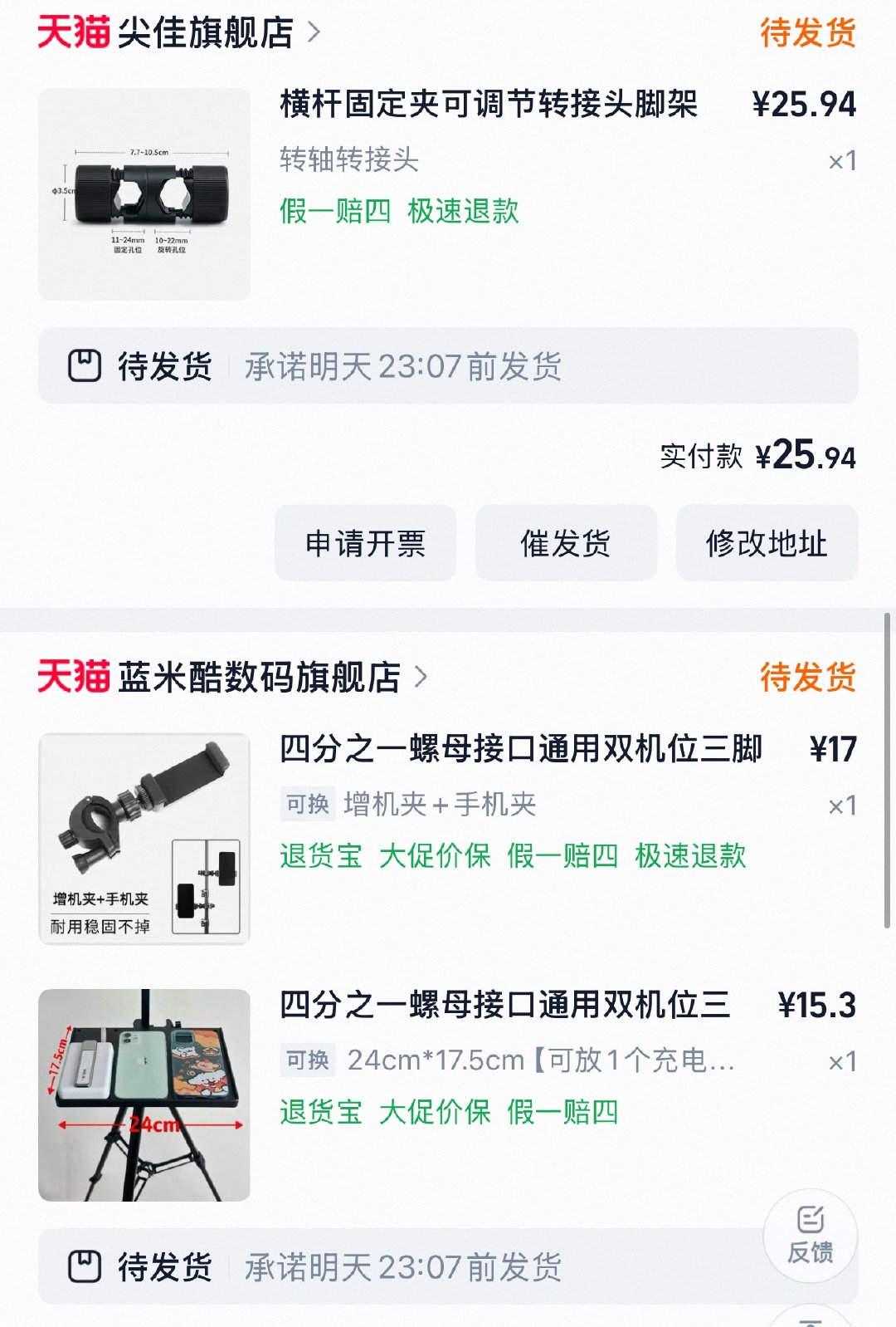 老橹老穆你等着专场五公已就位万事俱备只欠摄影技术我能出神图还是鬼图心里有数
