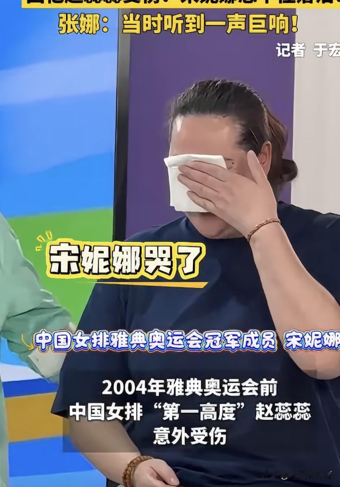 中国女排黄金一代感情真好！昨天8.29日，是中国女排黄金一代雅典奥运会夺冠22周