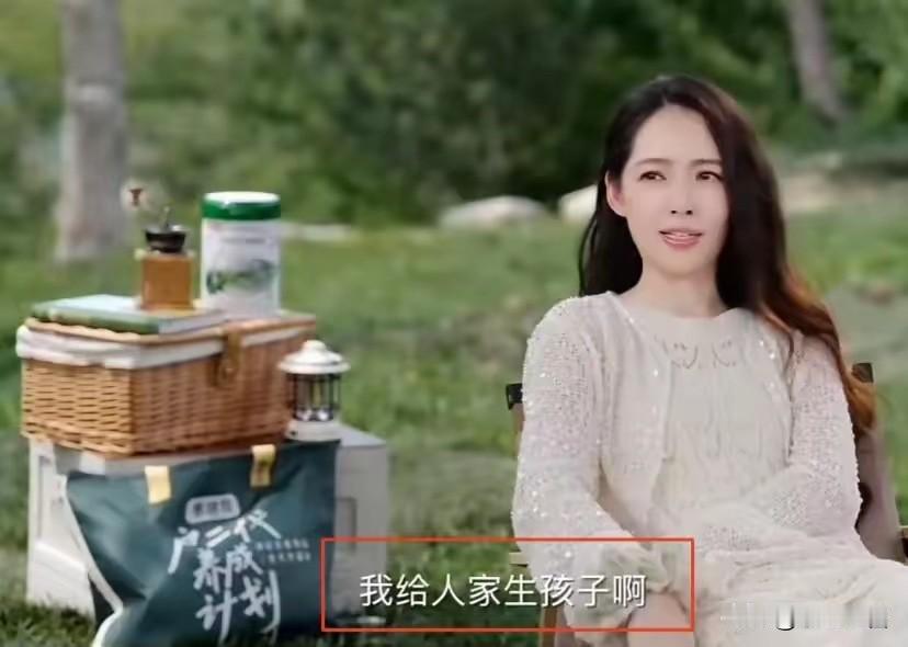 郭碧婷，引发热议！7月25日，42岁的郭碧婷，冲上热搜，最新的采访中，她不再