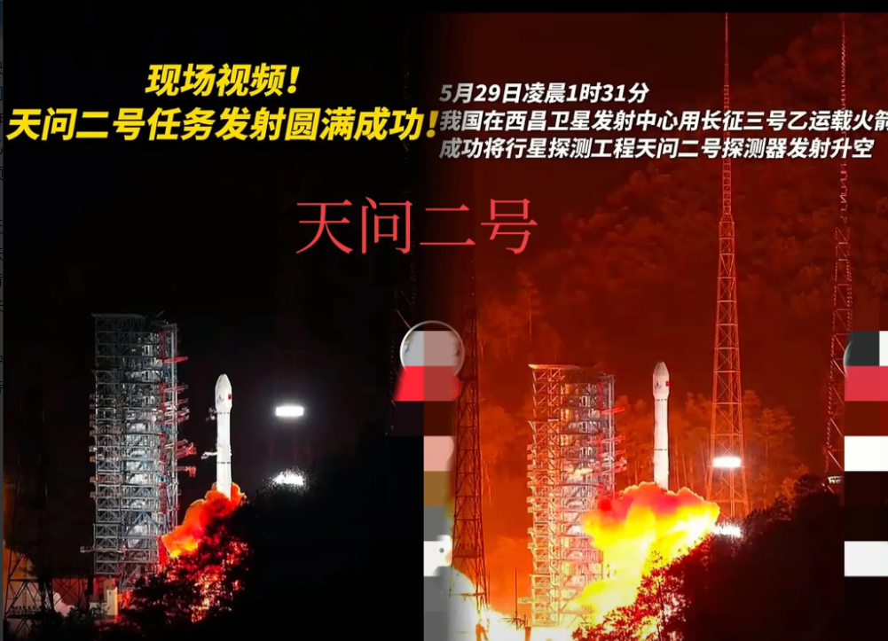 快讯炸场啦！国家航天局刚放出一波超燃消息，5月29日凌晨，长征三号乙Y11