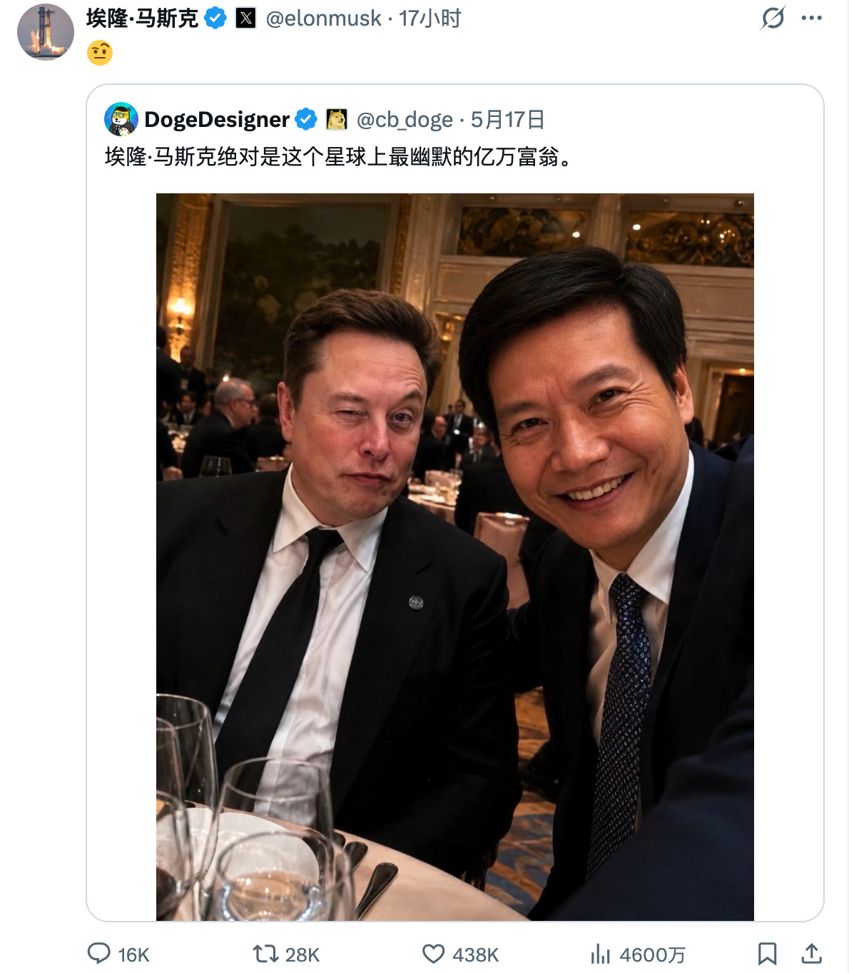 这次雷总在X上更出名了。