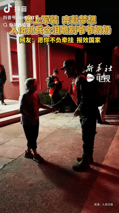 “感动坏了！”浙江杭州，一小伙即将入伍，凌晨五点半就要出发去部队，83岁奶奶得知