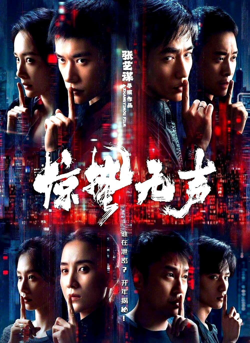 2026春节档杀疯了！吴京把李连杰都请出山了，张艺谋直接把内娱票房扛把子打包端上