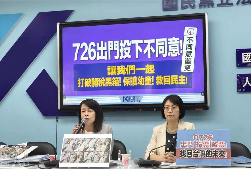 台湾《中国时报》今日时评写道：“大罢免周六投票，大陆社群与媒体报导不少有关台湾大