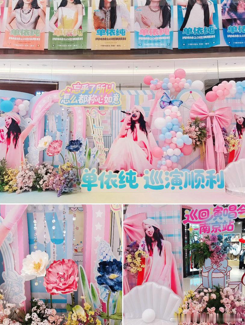 #单依纯#去见你​