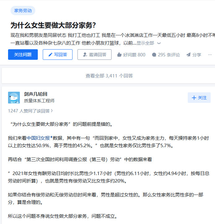 说那么多干什么，你就说值不值124万吧​​​