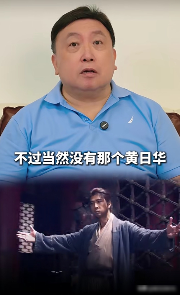 黄日华之后再无乔峰？王晶直接甩了句话，甄子丹这版被低估了。他原话是，甄子丹演得非常好，真拳实打，可惜