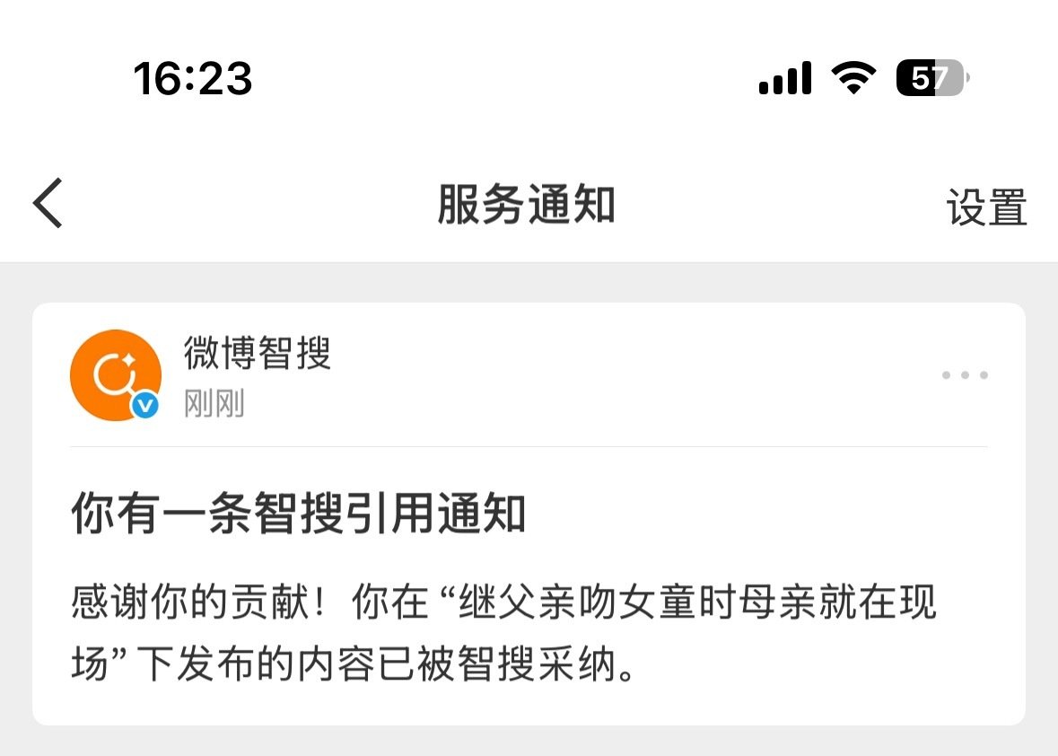 大眼你又在干哈俺都已经不蹭了，你是来挽留我的吗[doge]​