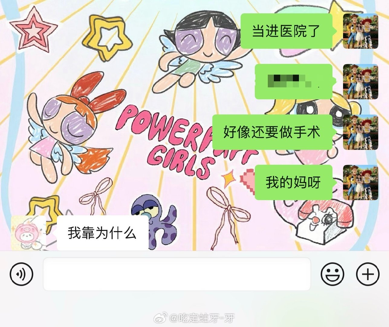 最近就是陆续身边好几个朋友进医院还有猝死的……我真被吓死了恨不得马上去体检开始买一堆补气血的大家都要