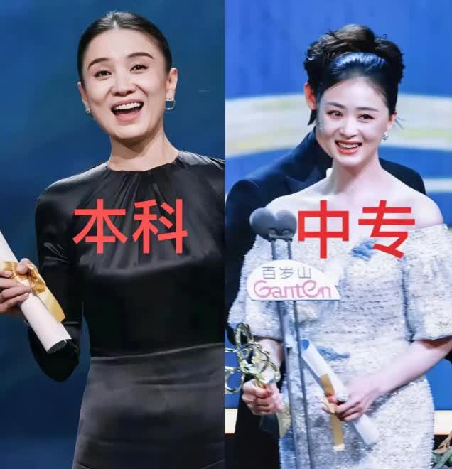 怪不得都要让孩子多读书呢！看了宋佳，你再去看蒋欣，区别真的很明显。从学历