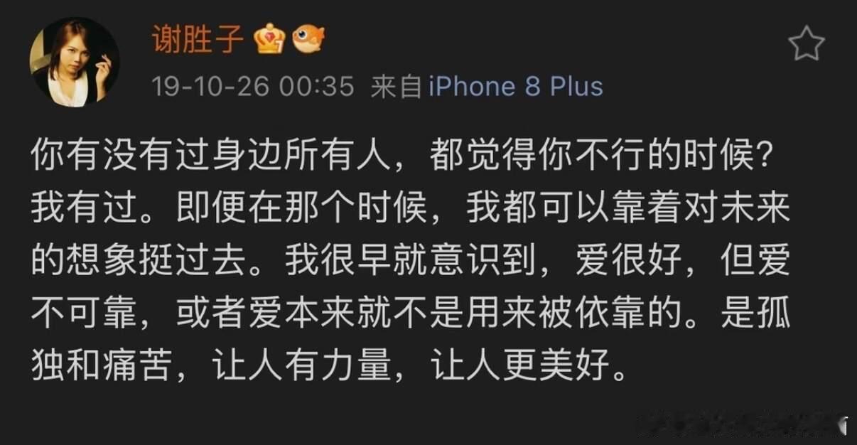 人怎么能说出主体性这么强的话。。。。