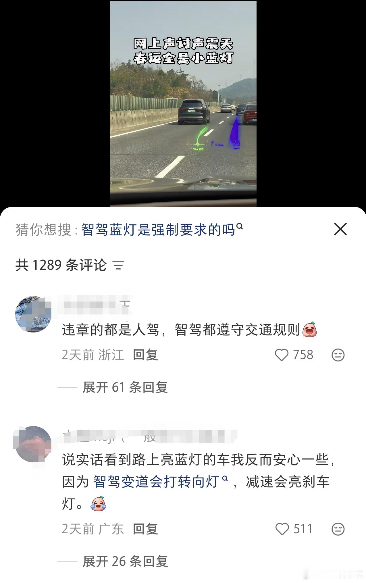 哈哈哈，网上某些人带的节奏，在真实用户的使用率面前啥也不是。假期到尾声了，相信这