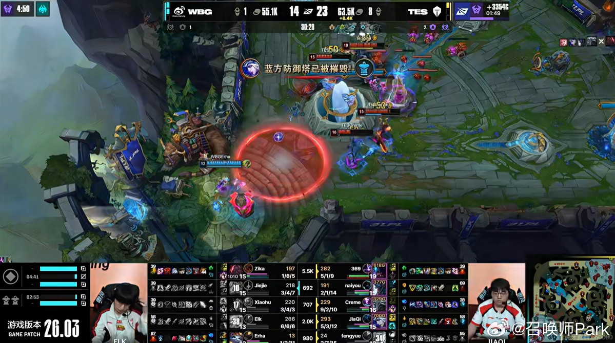 小奶油和369发威！打满了！！刚刚TES将WBG拖进决胜局，战歌起，谁止步于此就