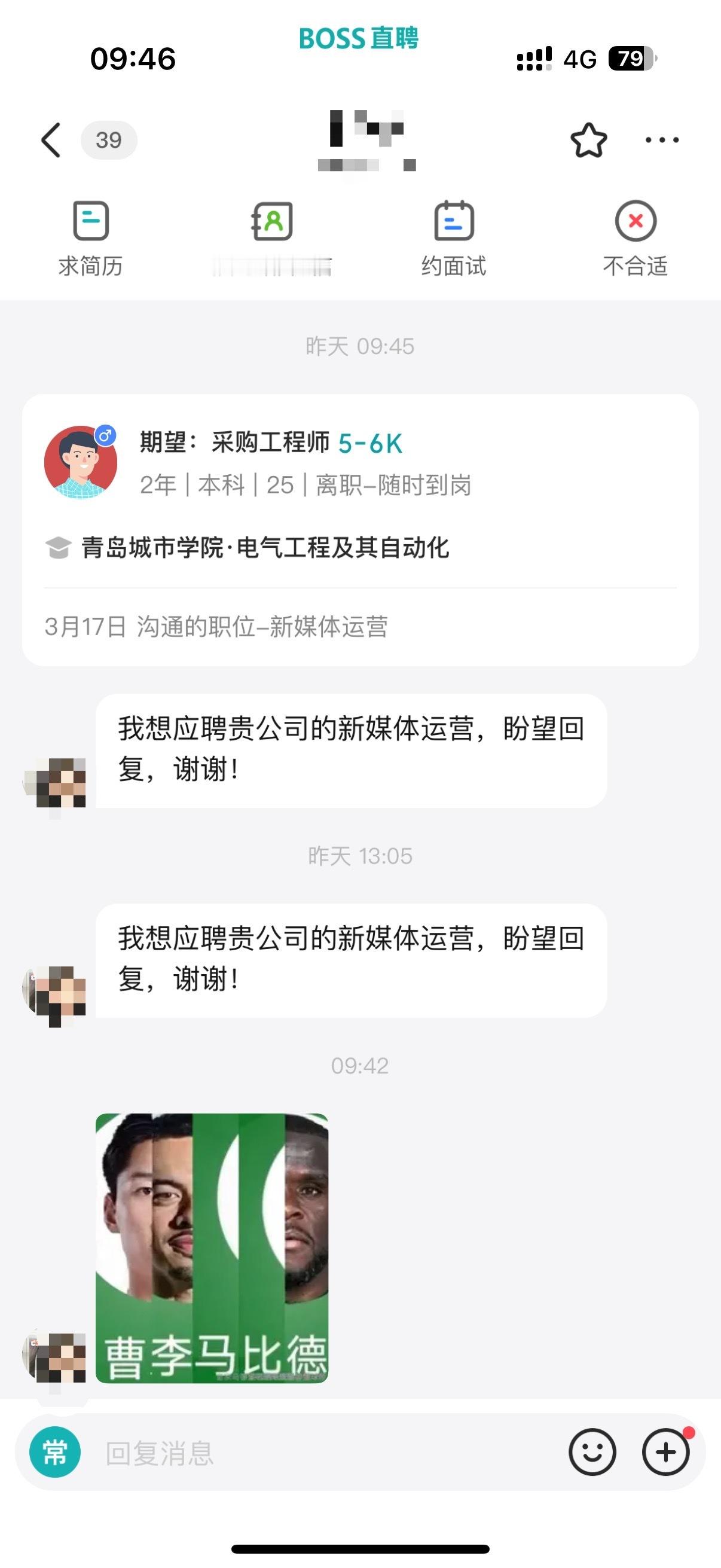 现在的年轻人，不知道是咋回事……​​​