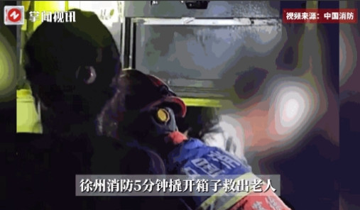 太尴尬了！”6月28日，江苏徐州，一位68岁的老太凌晨去扔掉没用的衣服，谁知把衣