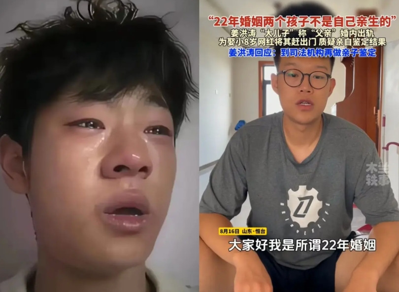淄博这出大戏又翻新篇了！​大儿子姜润泽死活不验DNA，攥着养父的房子当“免死
