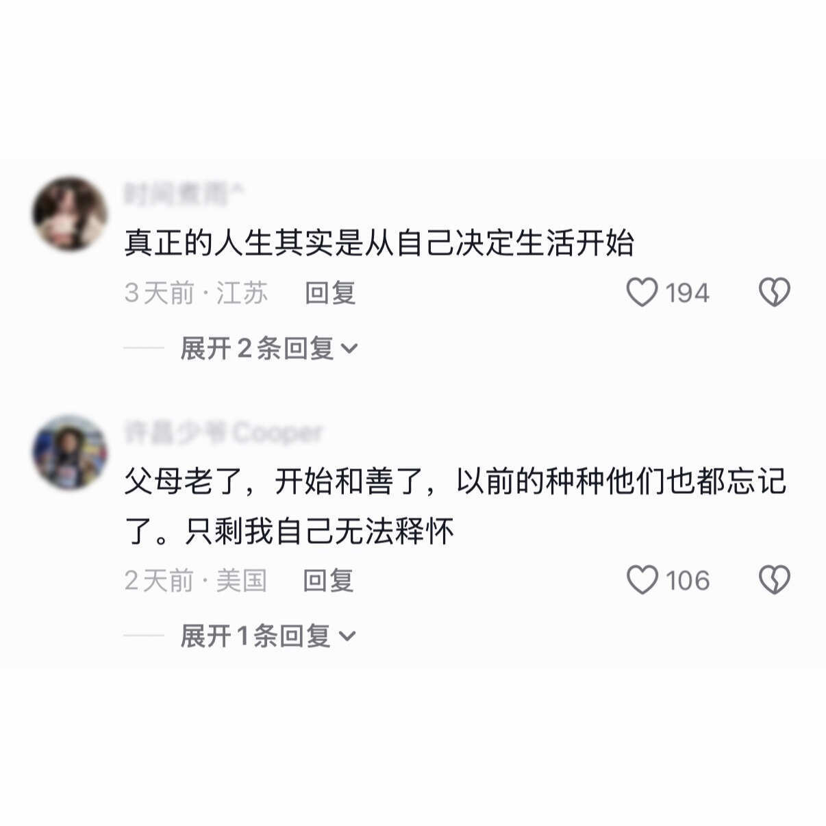 很多小孩在家里活着和卧薪尝胆没什么区别