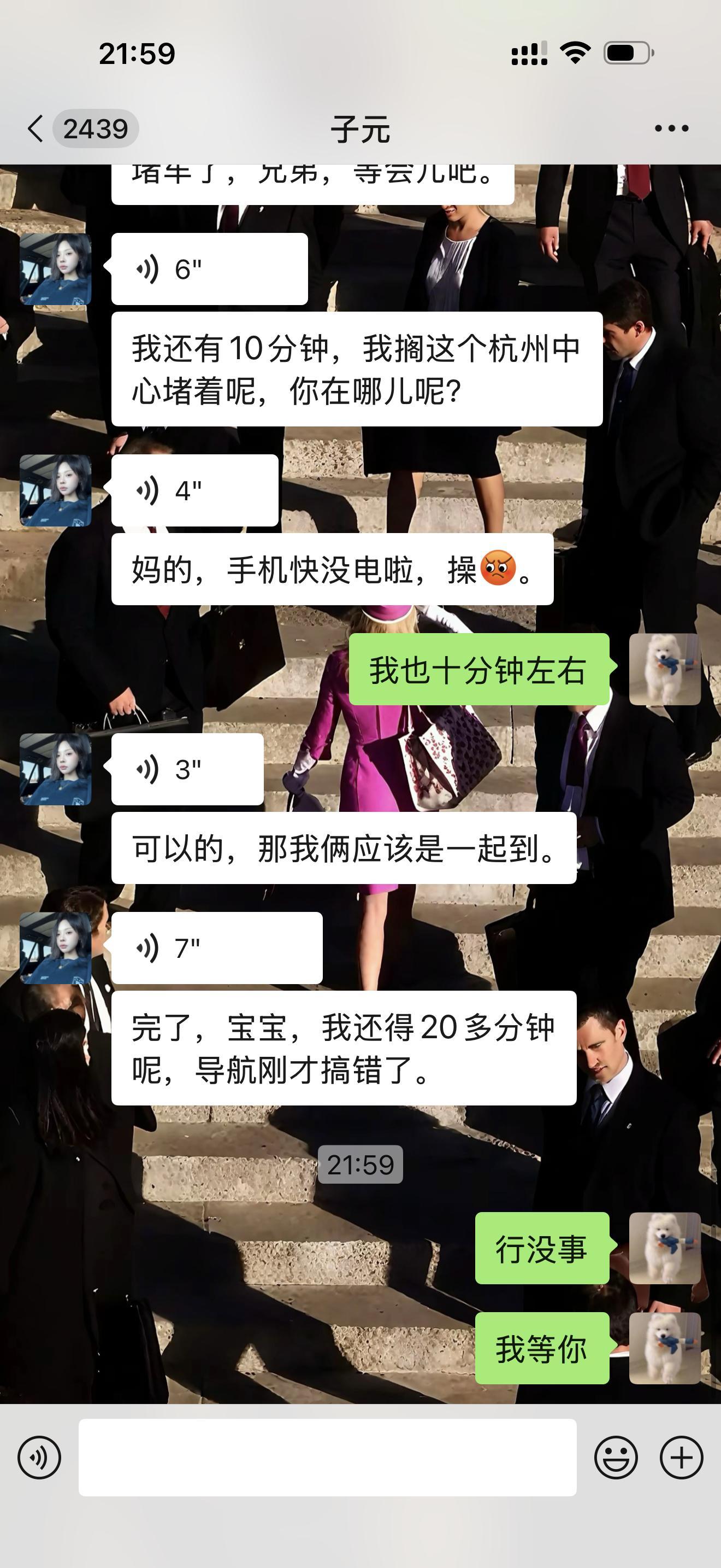 哈哈哈实际上我还没出门呢​​​