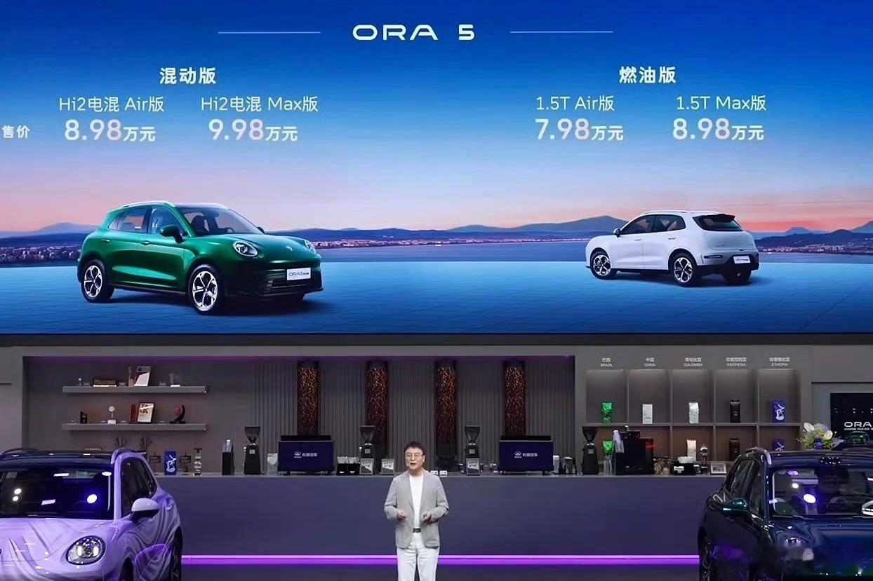 今年是中国车企开始大规模在HEV上发力的一年，这次2026北京车展，长城欧拉5