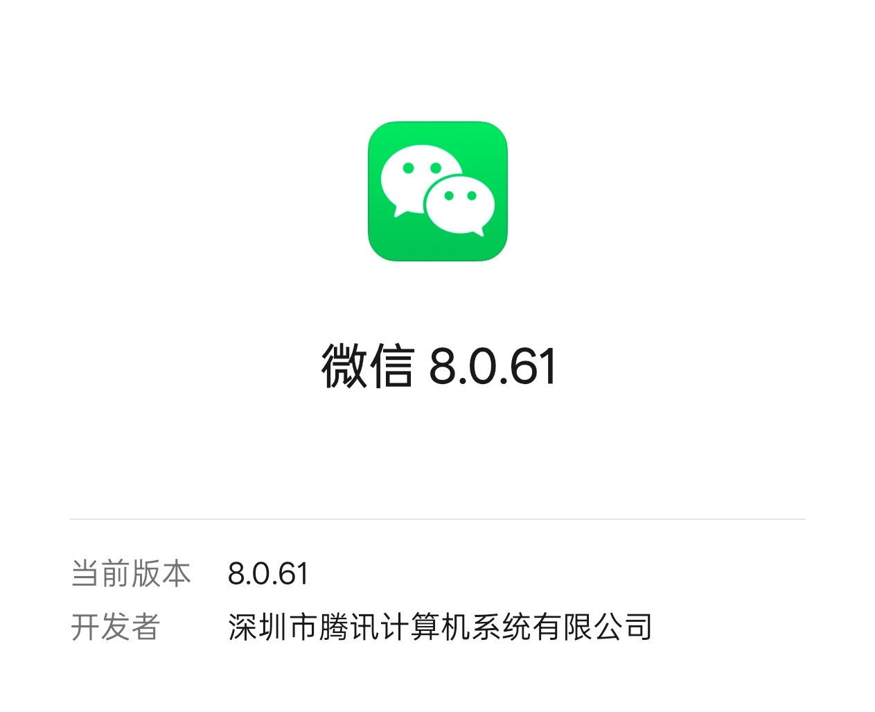 微信后悔药微信现在每推一个新功能都是比较小心翼翼，后悔药之前其实是「撤回」功