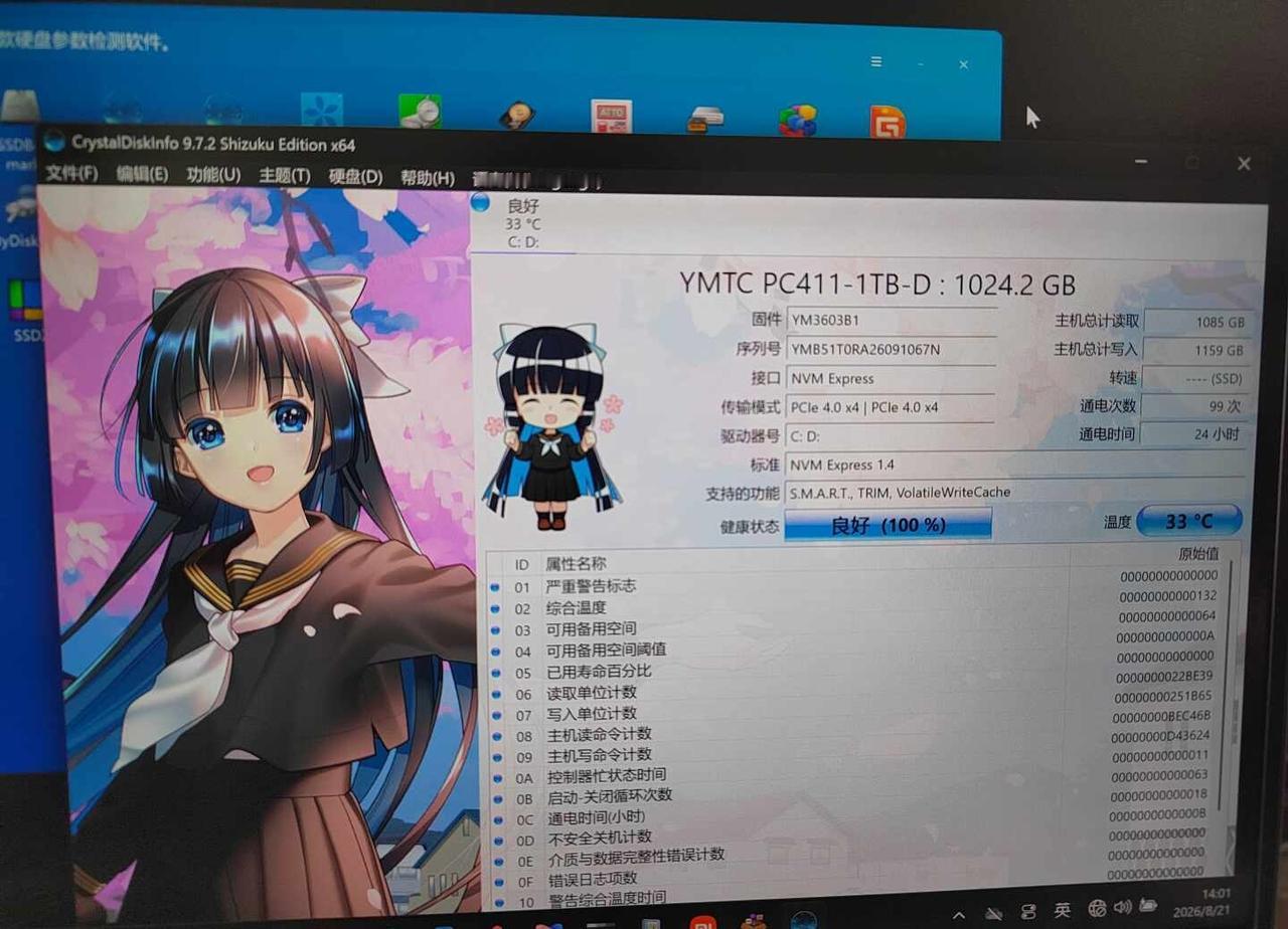 REDMIbookpro162025翻车了标题党一下，想问一下大家这个通电