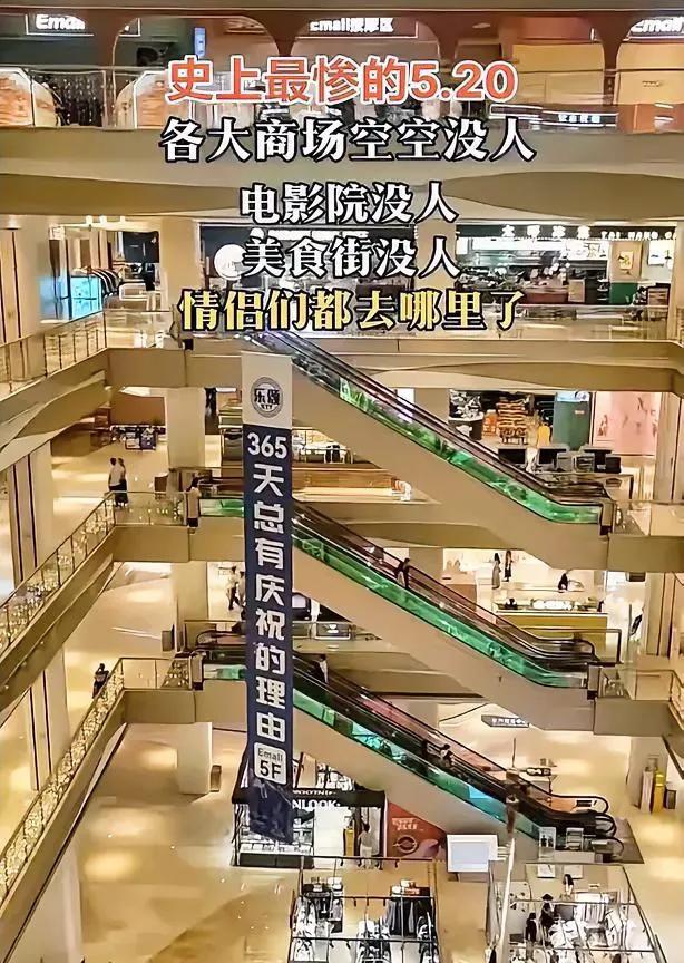 你有没有发现？今年的这个520，好像冷清了不少。男人“觉醒”了，不再当“舔狗