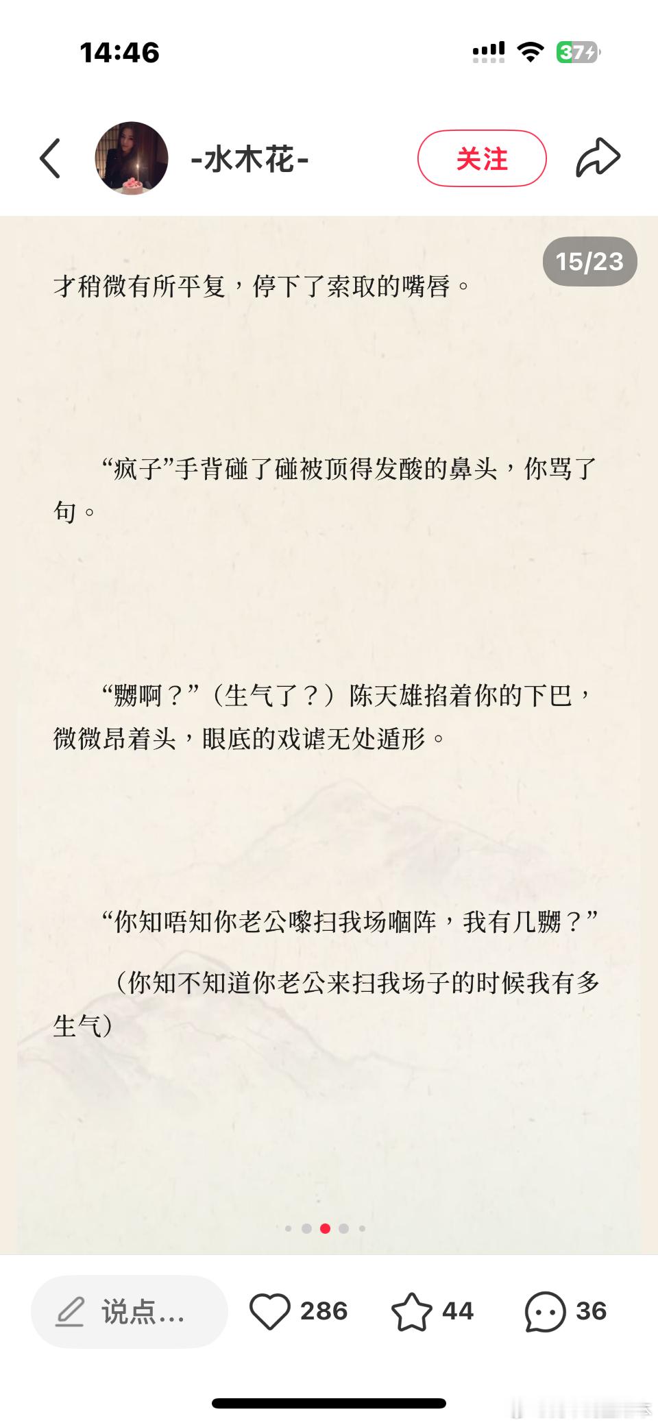 脑子一丢就是看。。​​​