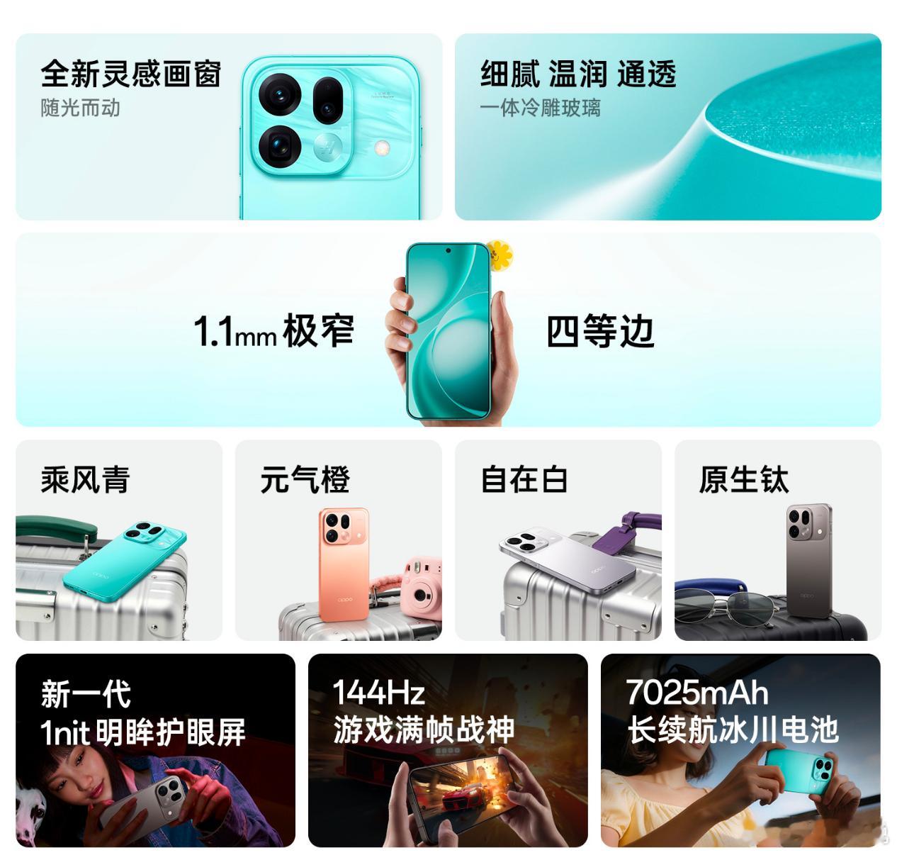 蹲完发布会，OPPO这次真的夯爆了！！FindX9sPro价格5299元起，