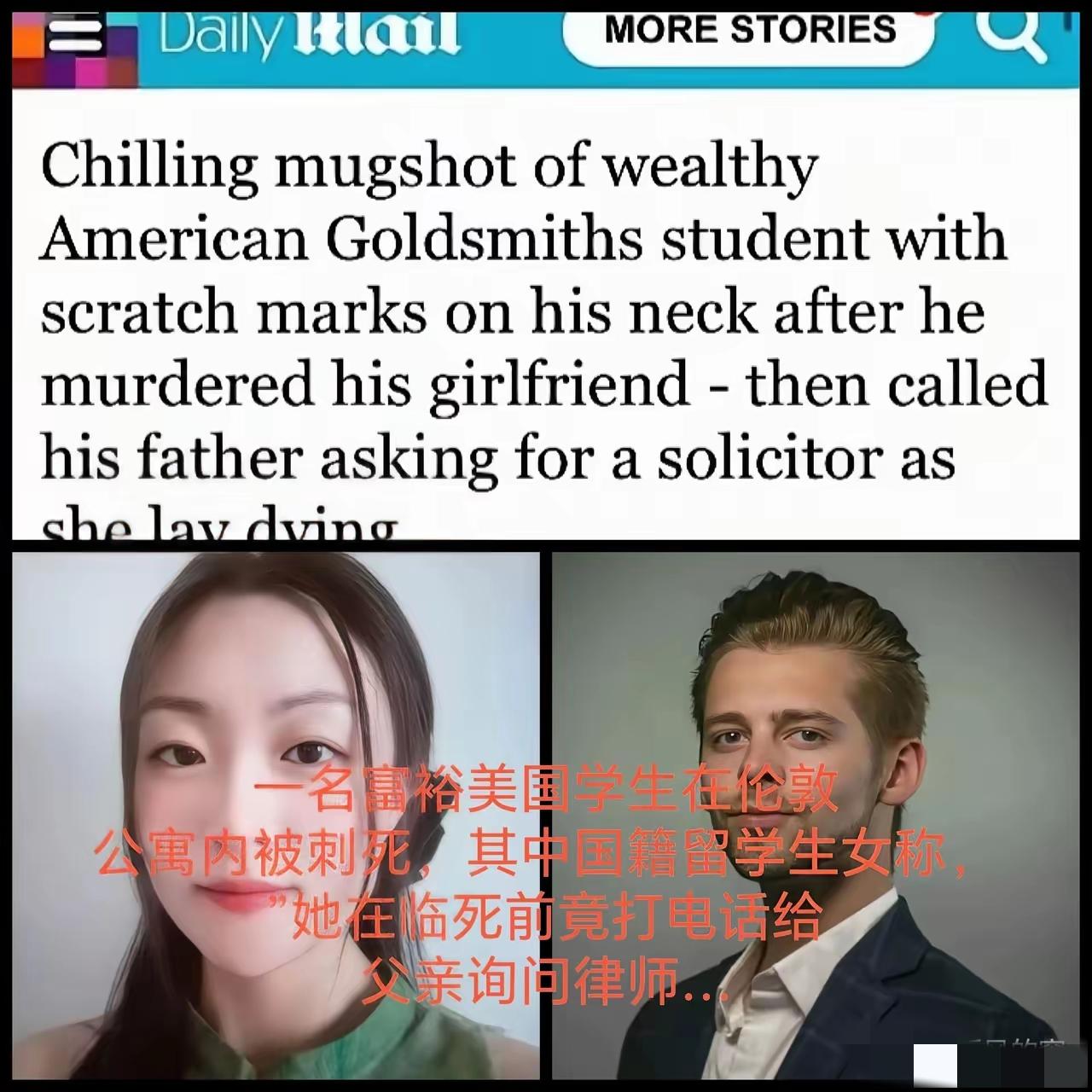 31岁的王喆在英国留学，跟26岁的美国男友米歇尔斯滚完床单后，皮肤长了红点就慌了
