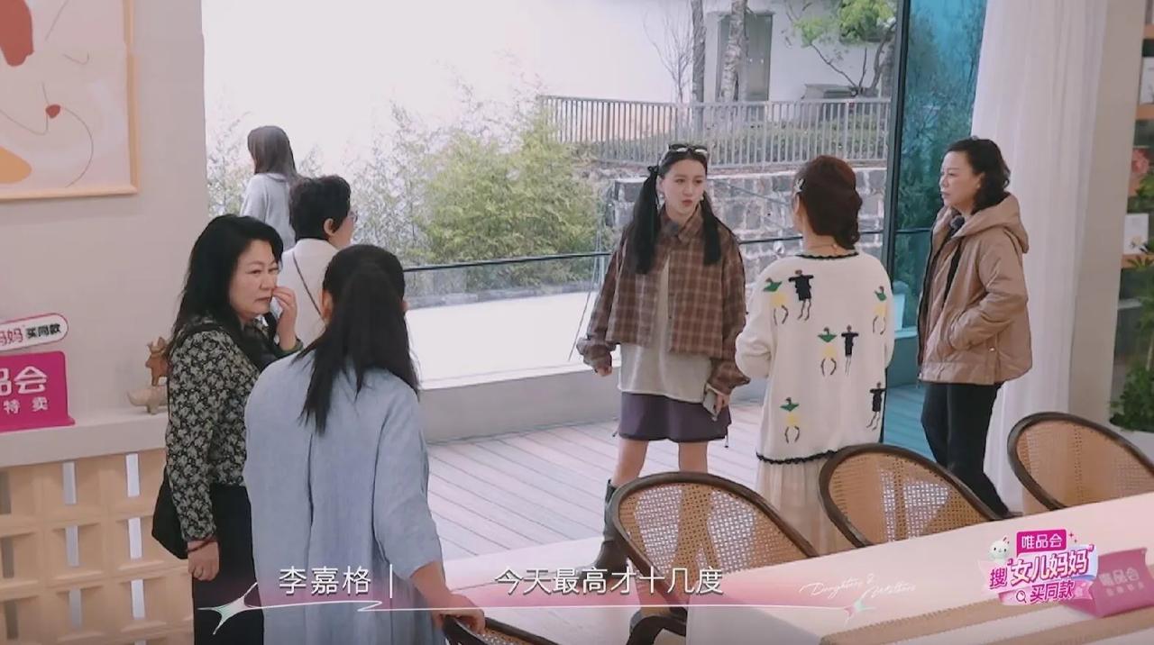 黄圣依妈妈夸程潇乖：你穿短裙加了袜子，这样比较好《是女儿是妈妈2》的加更版