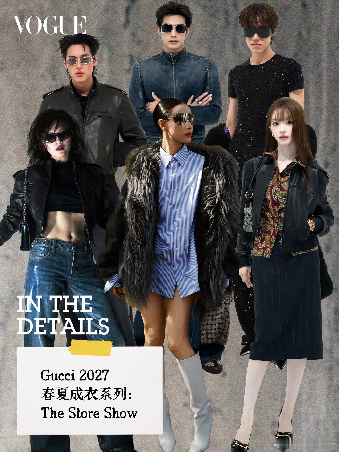 时装周Vogue记录📝本次巴黎时装周的亚洲明星，有你们喜欢的嘛~
