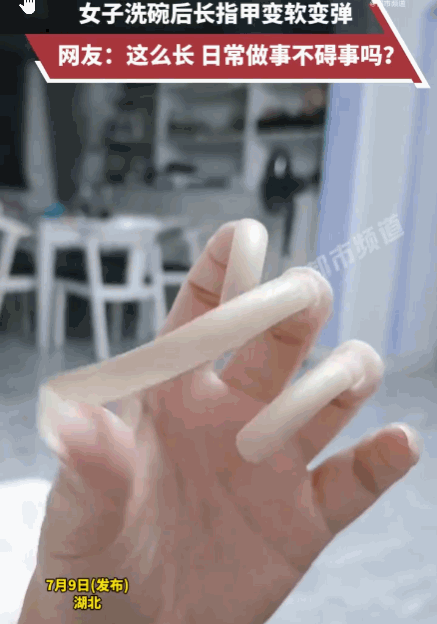 反差感极强！湖北，一女子展示了她精心留了两年的超长指甲，长度惊人，几乎快要垂到手