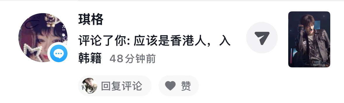 我渐又变成香港人了