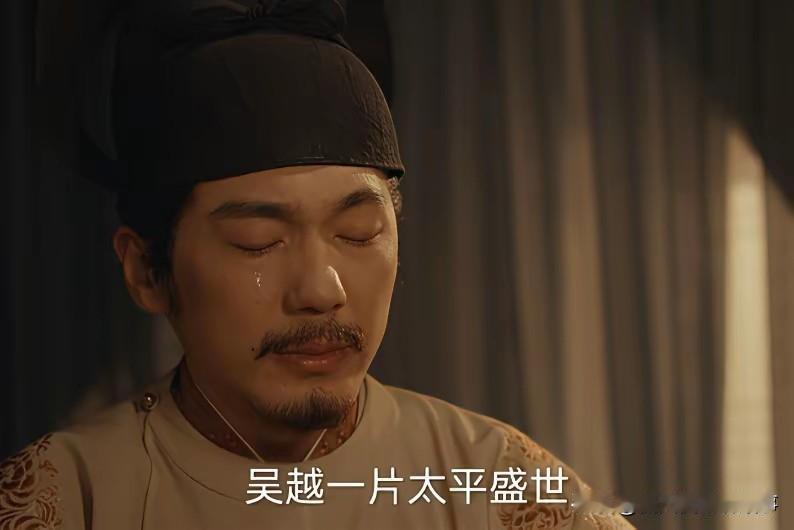 《太平年》里最扎心的真相：水丘公不死，钱弘俶根本登不上王位。水丘公为人原则