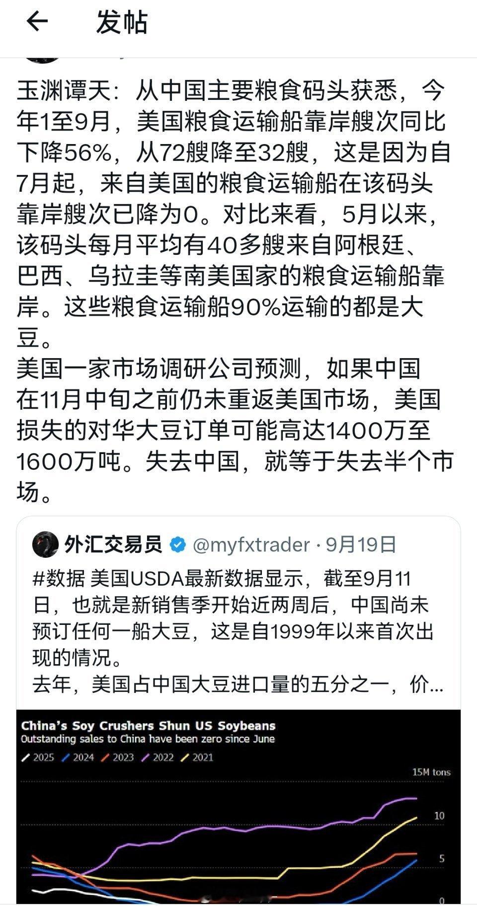 卖给湾湾，一人一天18斤大豆很难吗​​​