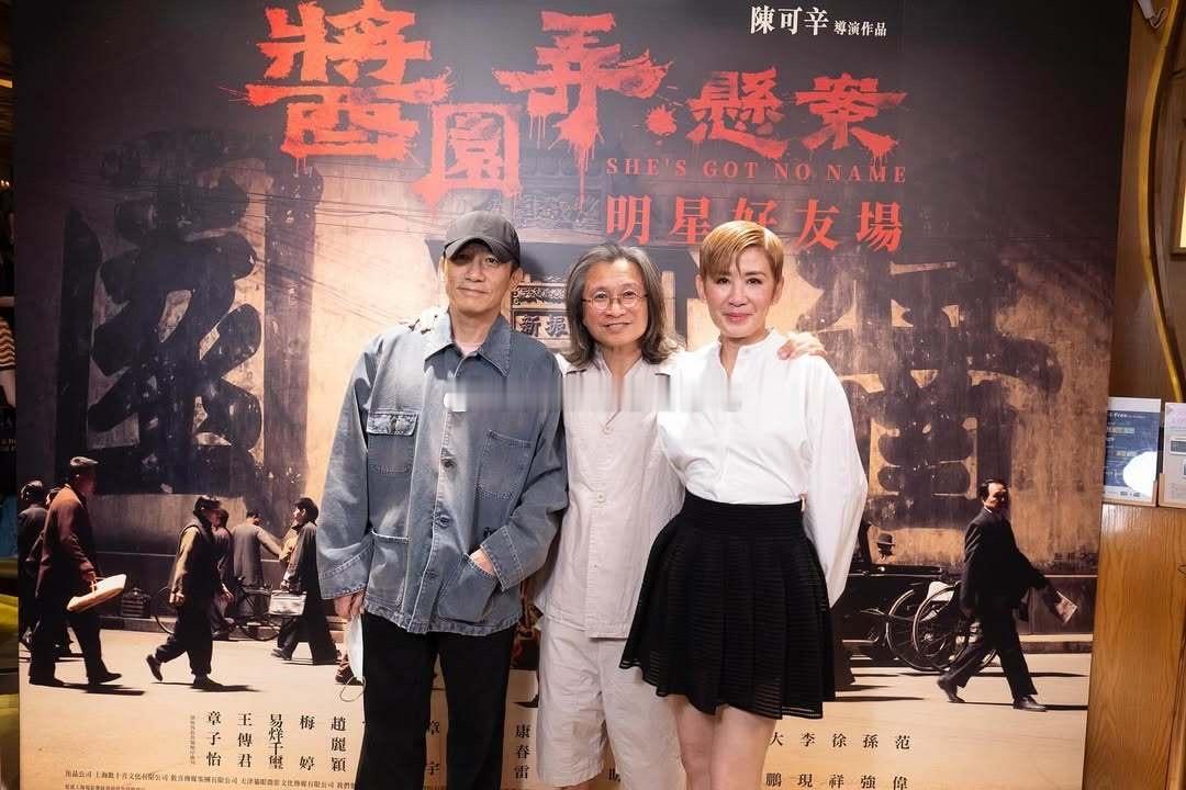 香港明星好友场​​​