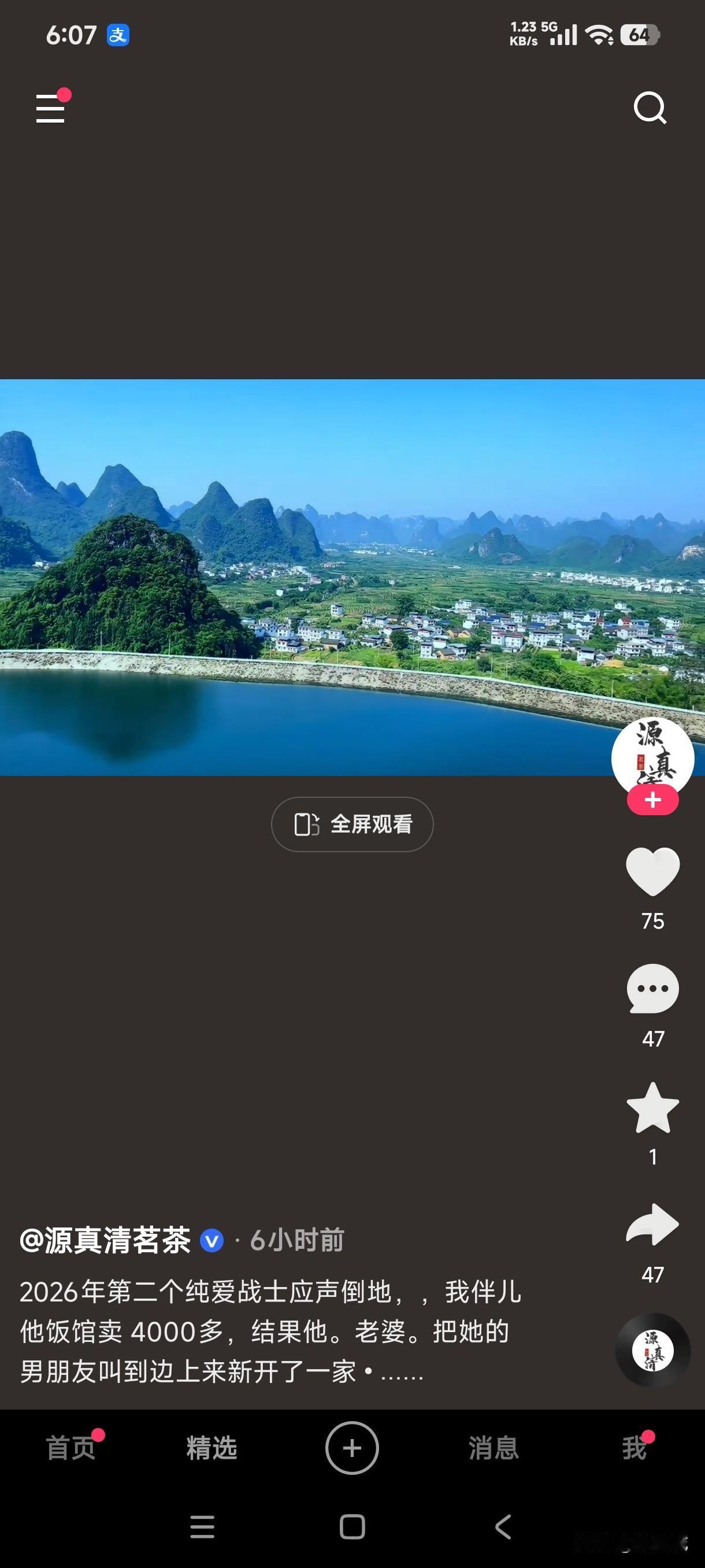 倒霉蛋男人无处不在，发小饭馆日营业额4000多，谁能想到他老婆把她男朋友叫去在旁