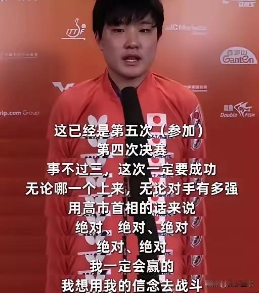 强烈建议：乒协对张本该采取点措施了！以前我还不敢相信，这两天特别去查看了一下